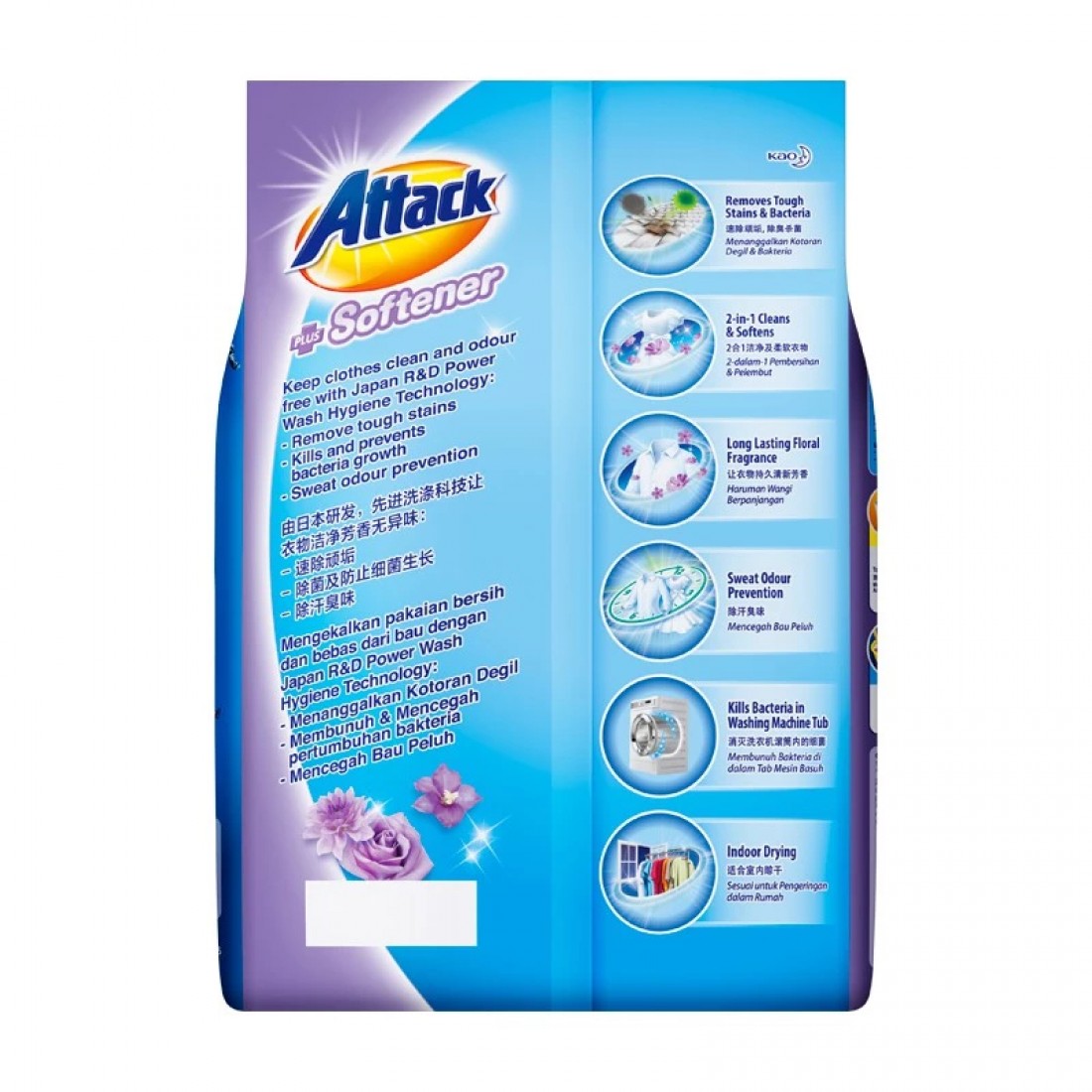 1.4kg ATTACK Detergent Plus Softener Floral Romance Powder For Front and Top Loader | Wash Cloth Powder