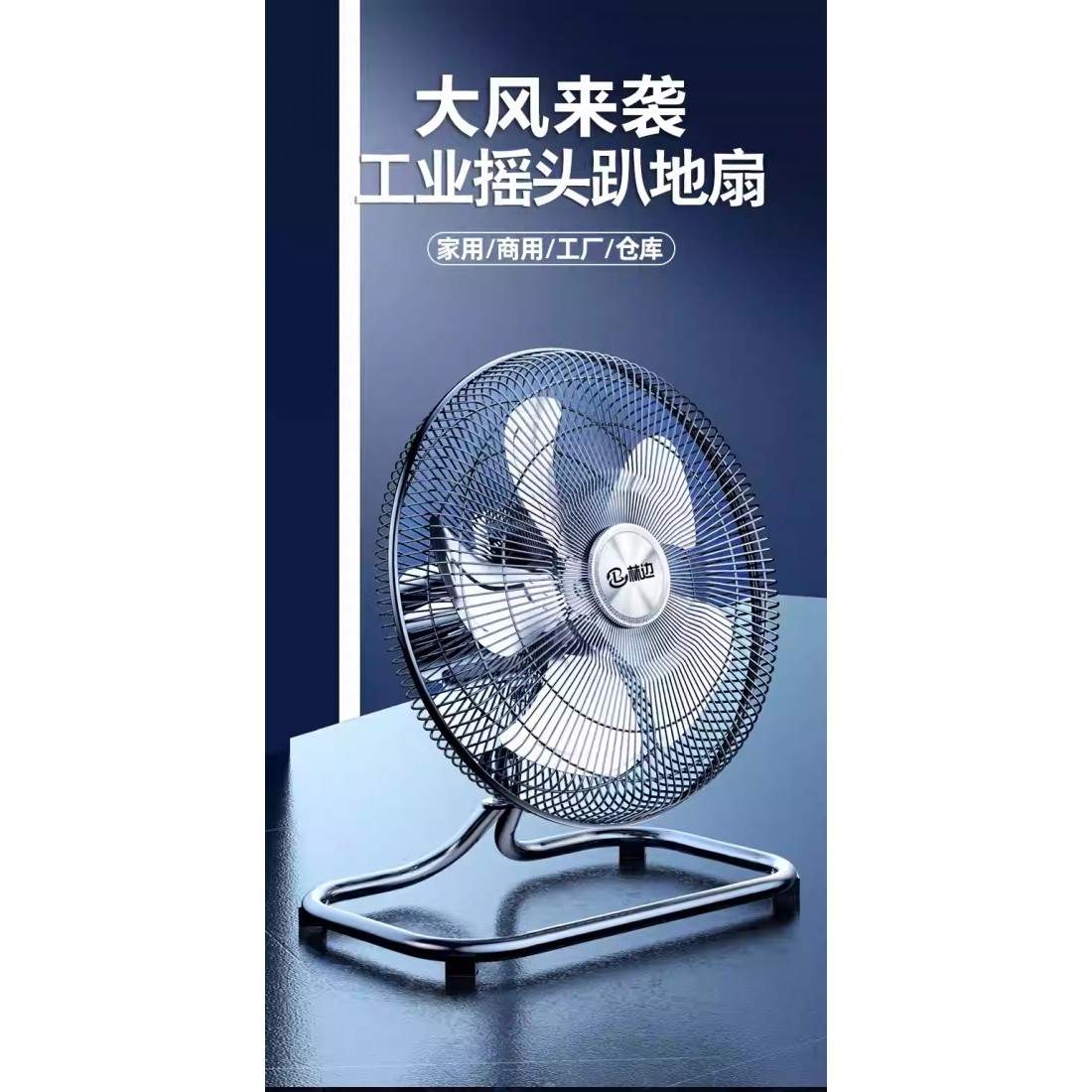 Aluminum Surface Cooling 5 Speed Floor Fan Short Metal Stand Kipas Lantai Angin Besar