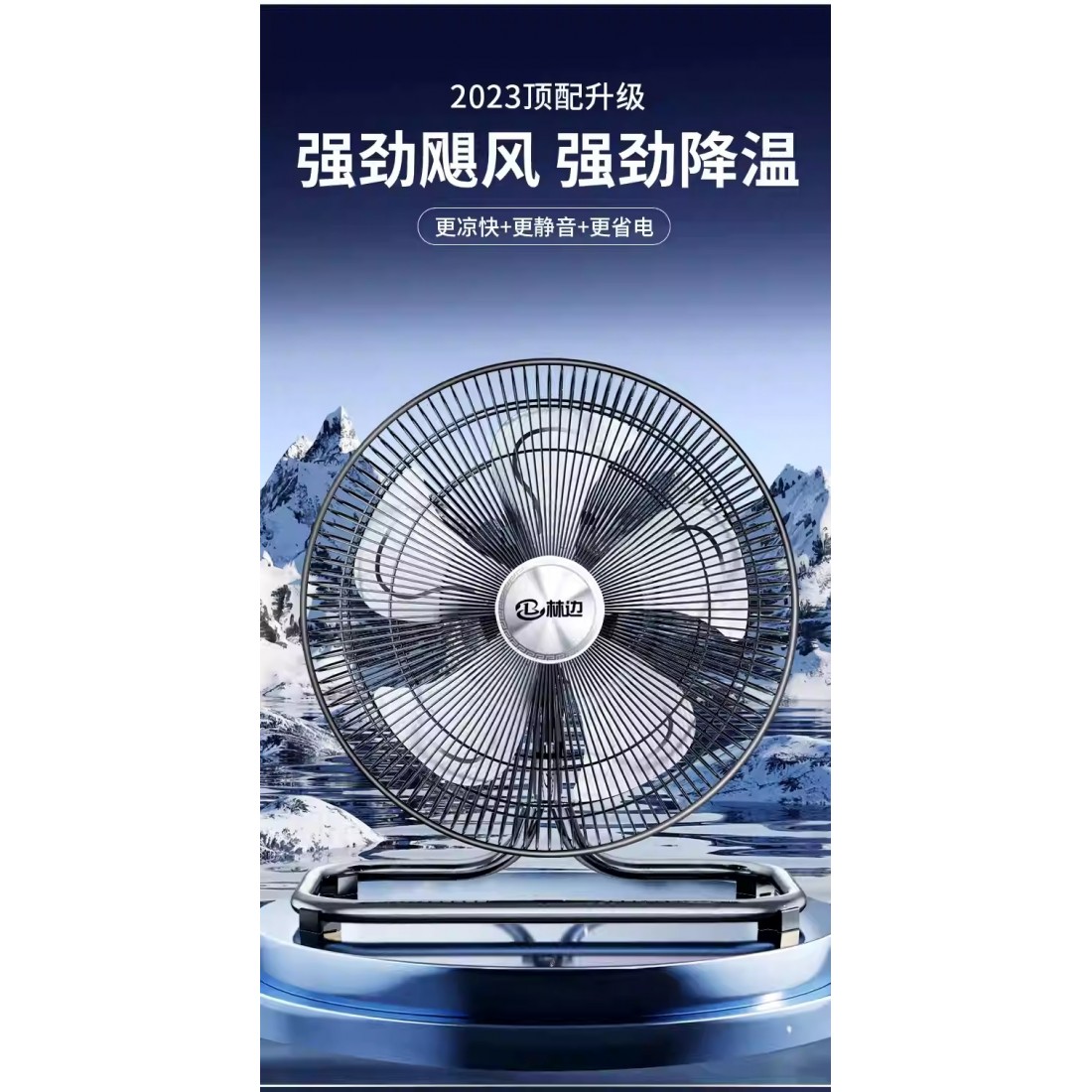 Aluminum Surface Cooling 5 Speed Floor Fan Short Metal Stand Kipas Lantai Angin Besar