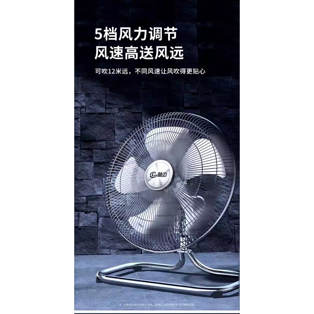 Aluminum Surface Cooling 5 Speed Floor Fan Short Metal Stand Kipas Lantai Angin Besar