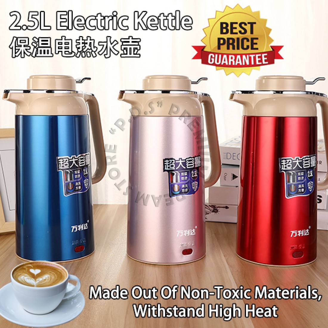 Ready Stock 2.5 L Cordless Electric Water Kettle & Warmer