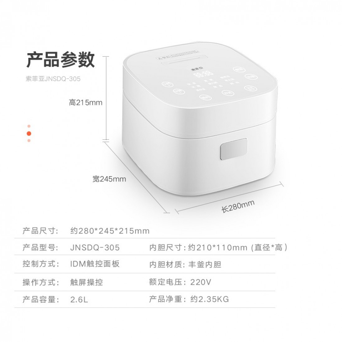 Smart Electric Rice Cooker With Non-Stick Pot Bottom | Fashionable Design