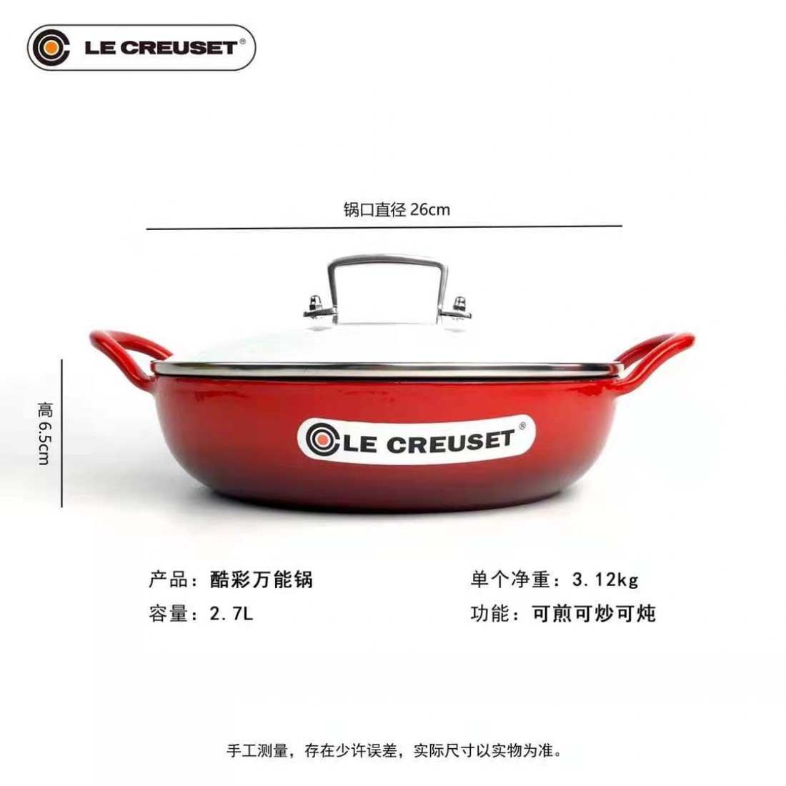 BRAND NEW France LE CREUSET 26cm Enamel Cast Oven Cast Metal Iron Buffet Casserole READY STOCK