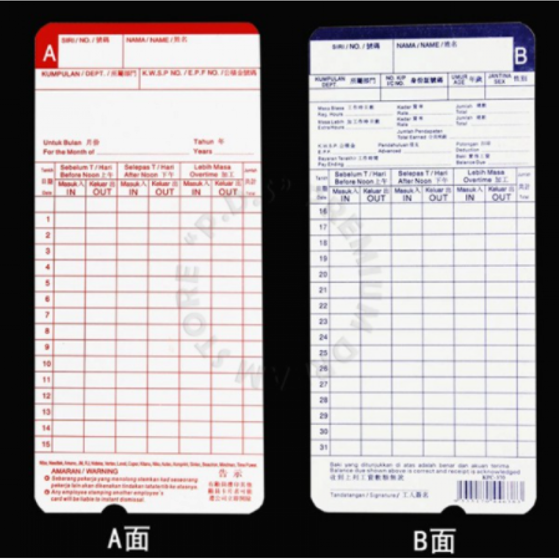 Three Language Punch Cards Time Recorder (Standard) | KAD PERAKAM WAKTU (100pcs/pack)