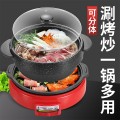  Non Stick Korean Style Electric Steamboat Pot & Grill 