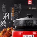  Non Stick Korean Style Electric Steamboat Pot & Grill 