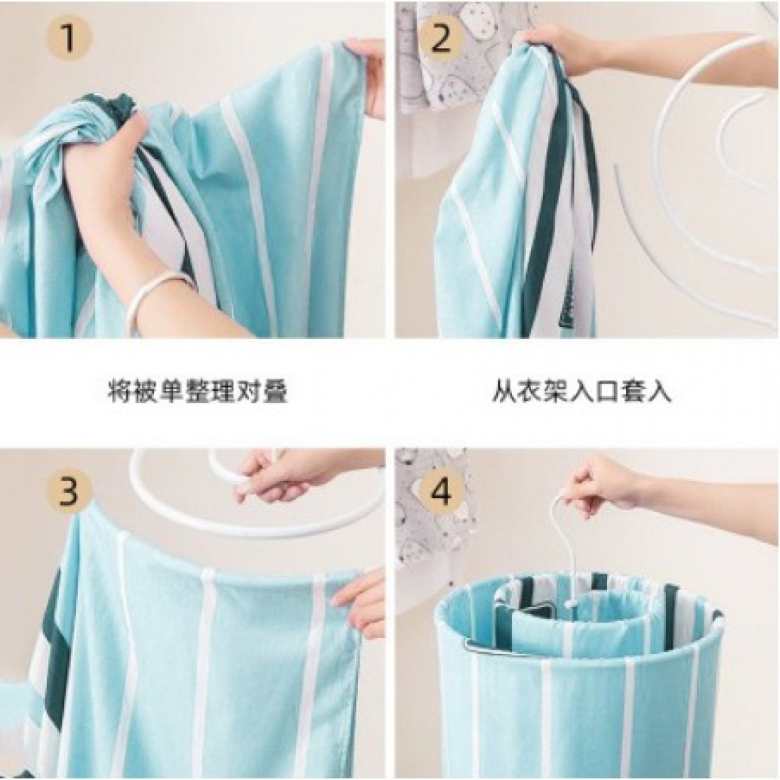 Spiral Rotating Bedsheet Quilt Iron Drying Hanger