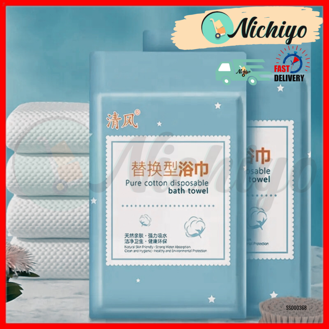 70x140cm 95GSM Disposable Large Bath Towels | Travel Towel | Face Towel 一次性压缩毛巾 浴巾